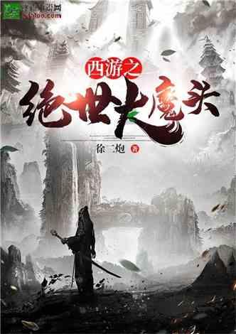 揭开天空之谜2