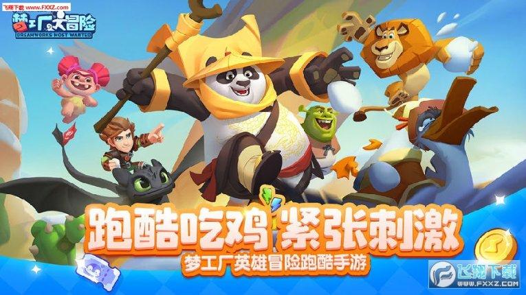 佐迪亚克斯之子